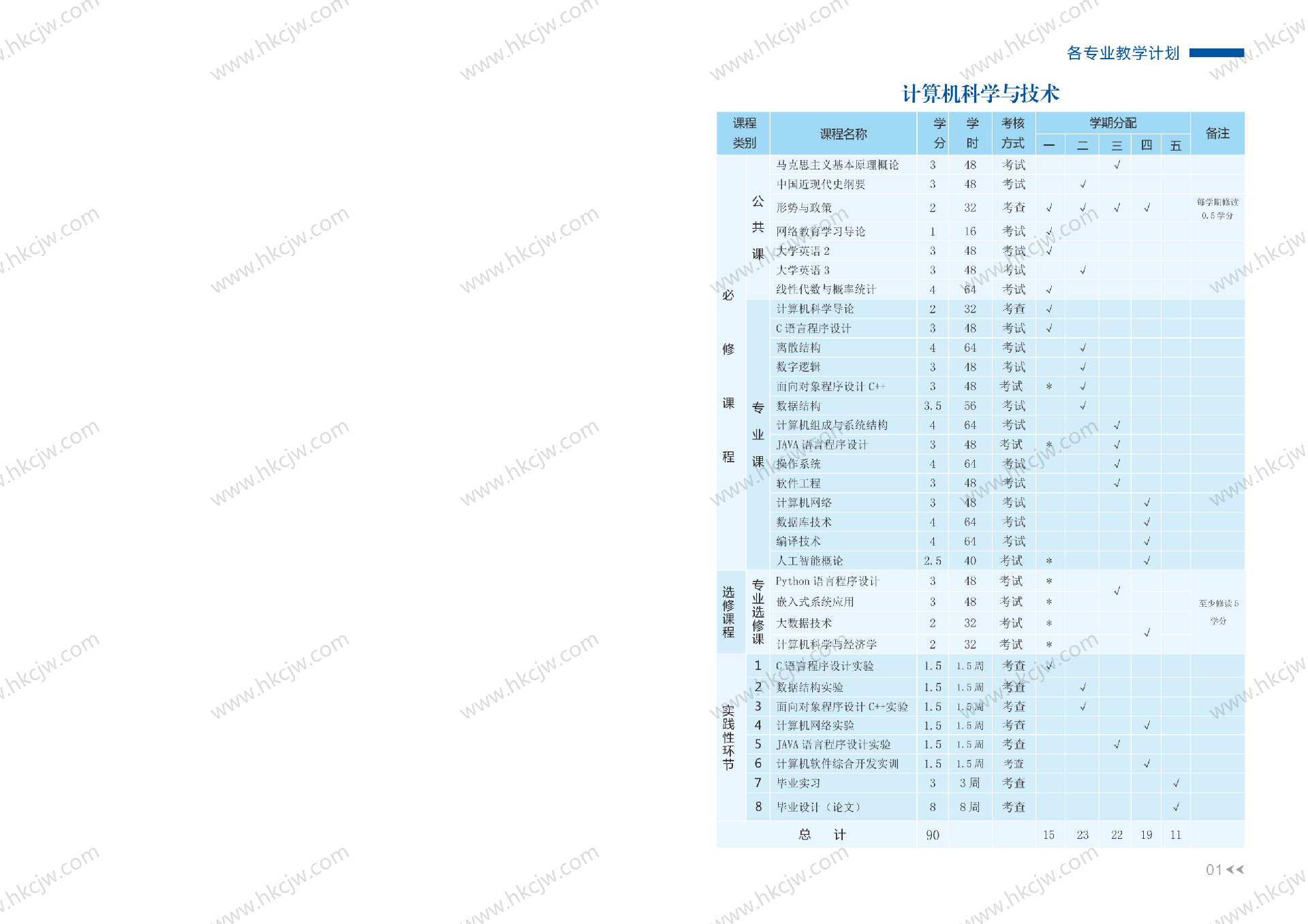 20201230173801_850_03.png