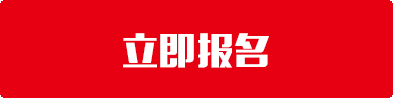 十堰成人高考报名对象和条件？怎么报名?