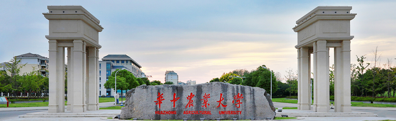 华中农业大学校门