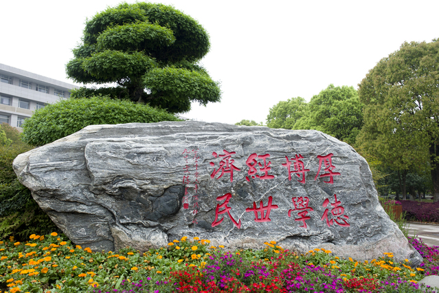 大经美院（三）