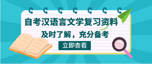 美学复习资料