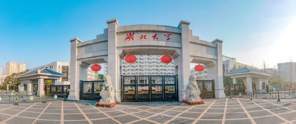 校园大门