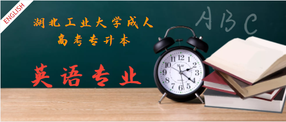 英语