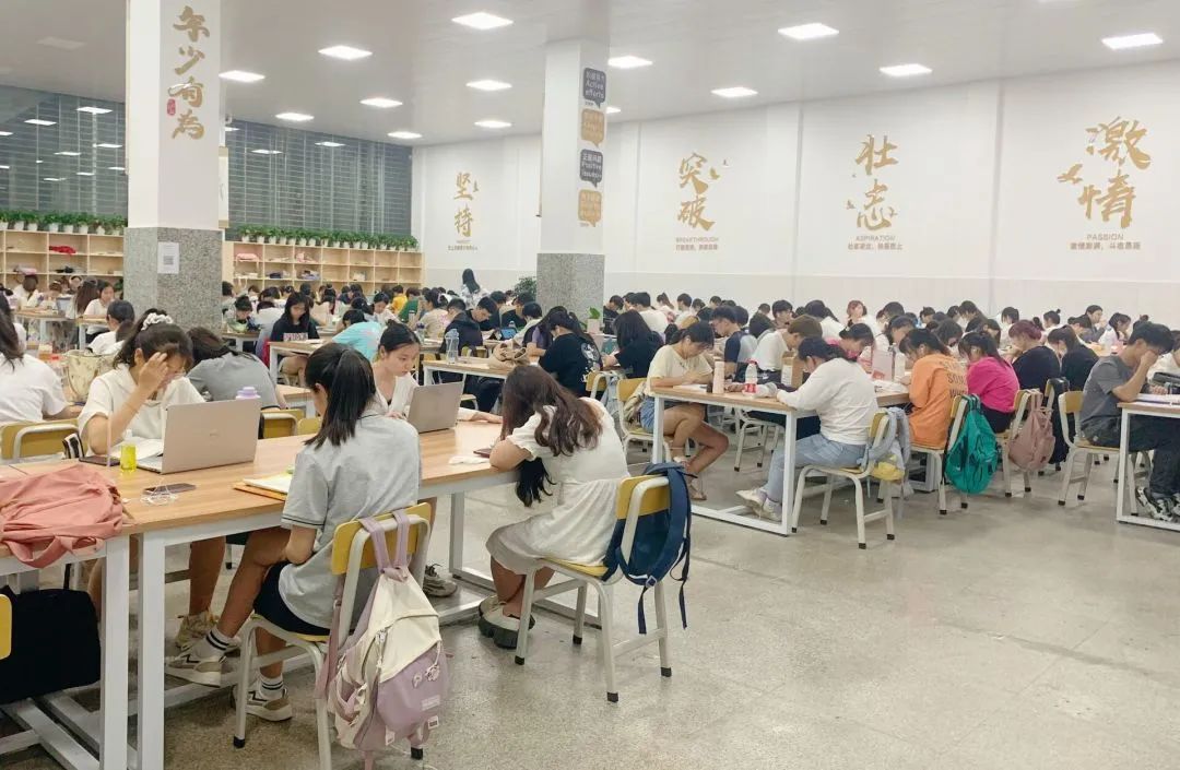 自习室
