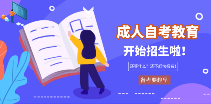 点击网上报名