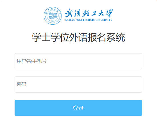 准考证下载