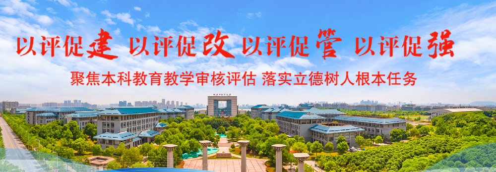 校园风光